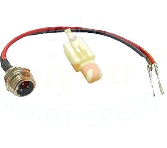 صورة مدخل شاحن